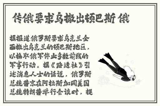 给我免费观看片在线观**